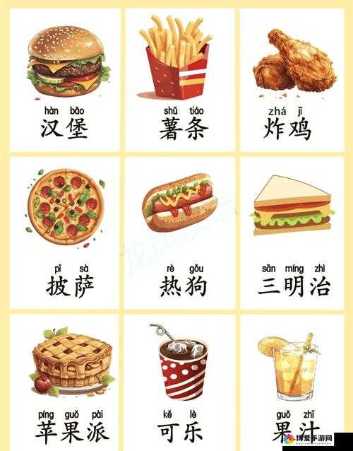 小洞想喝大热狗的牛奶：一场独特的美食渴望之旅
