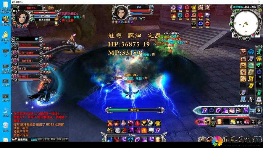 皇途霸业活动之混沌战场
