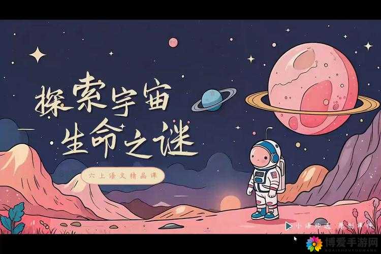 三级 WWWSSS :探索未知世界的神秘密码之旅
