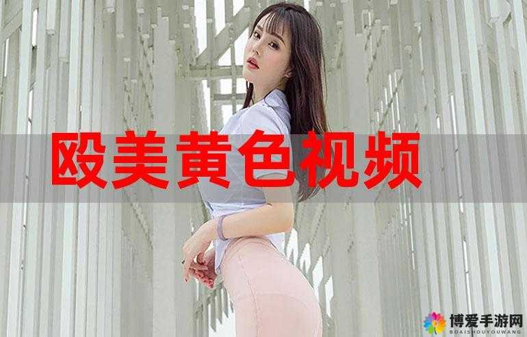 极具冲击性的璜铯内射视频震撼来袭