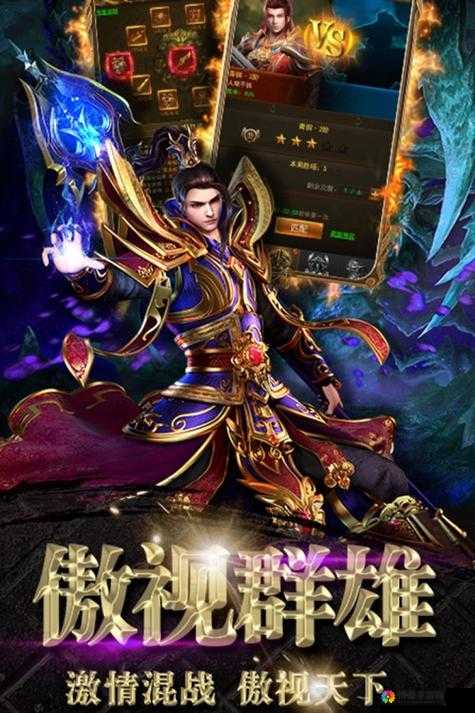 皇途霸业，在虚拟世界的征途与探索