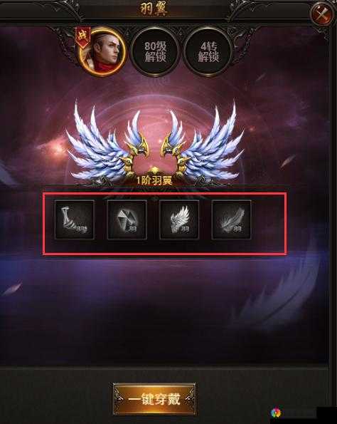 皇途霸业攻略-升级篇，解锁资源管理的高效之道