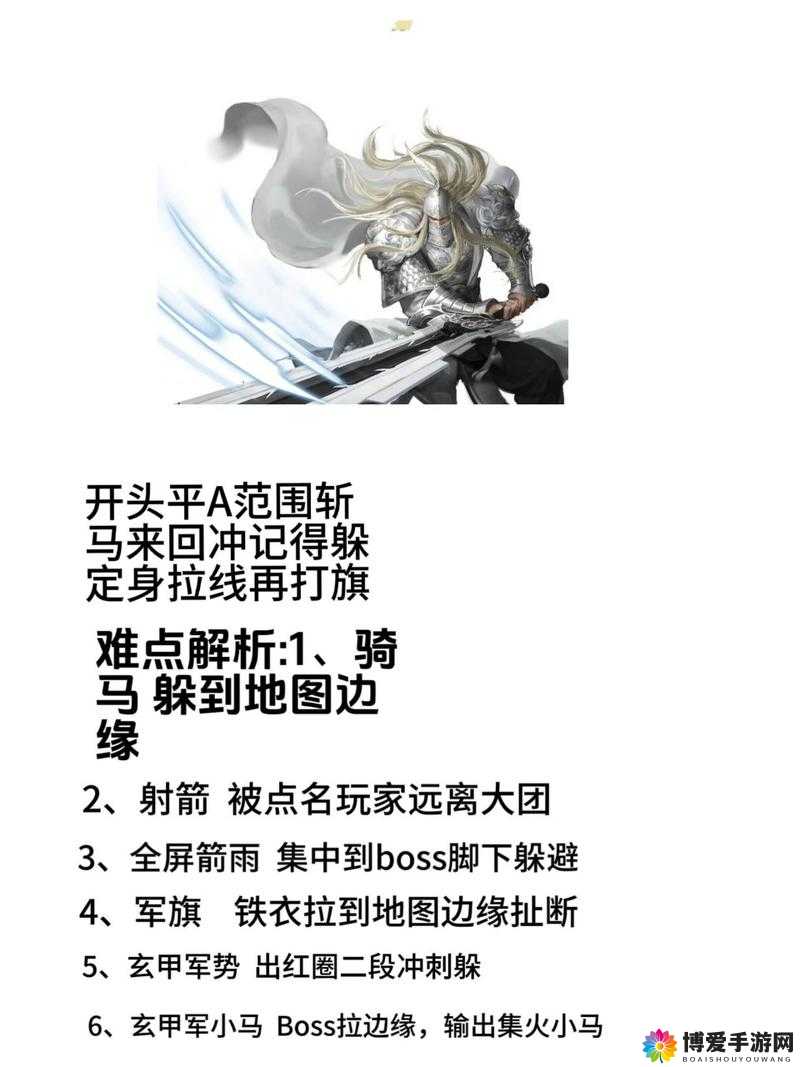 问剑世界BOSS出现时间以及地点大盘点