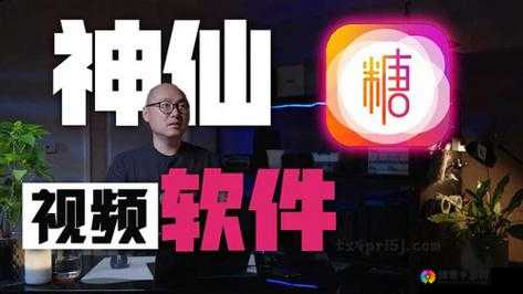 带你领略 VLOG 精彩瞬间：糖心 VLOG 官方在线观看