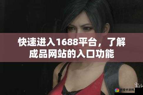 成品网站w灬-源码1688三叶草最新地址来了：快来查看具体信息