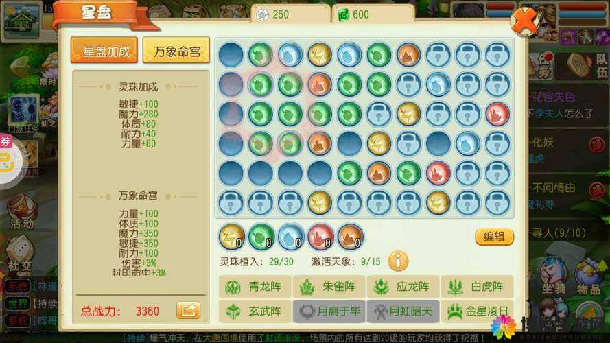 仙灵世界的浪漫情缘，结婚系统如何吸引宅女玩家