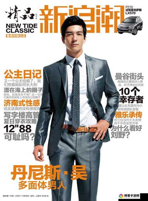 国产精品成年人 AV 片免费看浪潮：突破传统观念的新时代浪潮