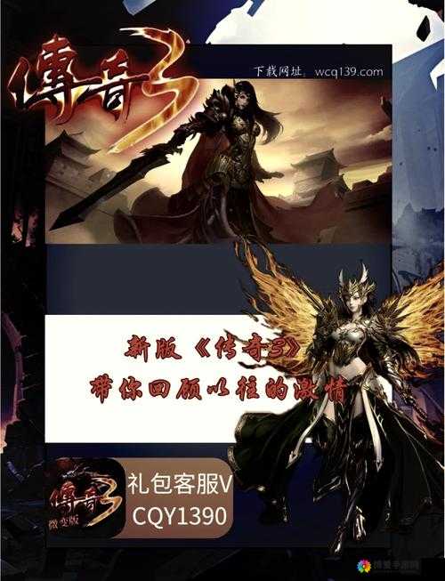 天子传奇作为一款深受玩家喜爱的游戏，其丰富的玩法和多样的角色选择吸引了众多新手玩家。为了帮助新手玩家快速上手，以下是一份详细的新手攻略，旨在帮助你在游戏中快速成长并熟悉各种玩法。