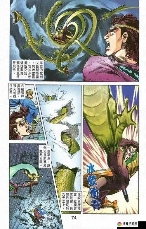 天子传奇比武场获得经验之捷径