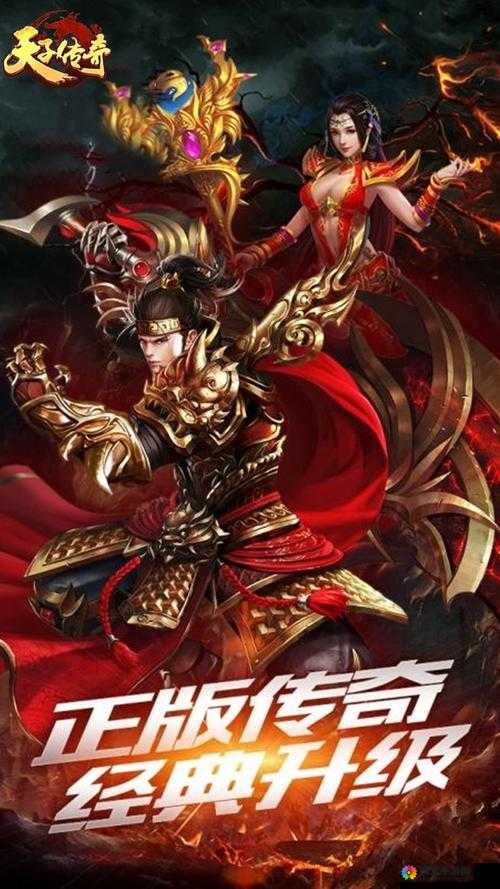 天子传奇VIP系统，资源管理的艺术与策略