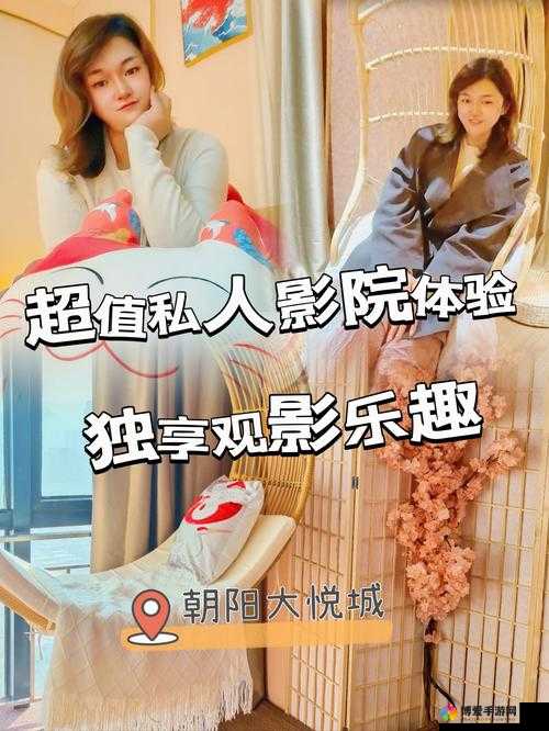 璜铯录像 app：满足你私密需求的私人影院