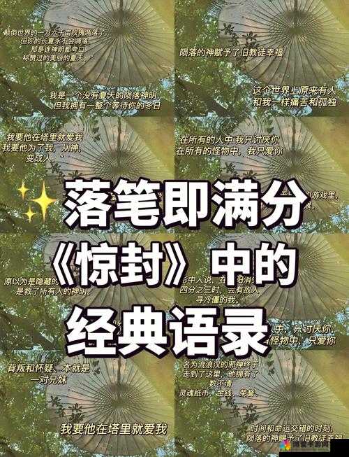 内容可能令人反感;不可将本网站的内容派发到任何平台