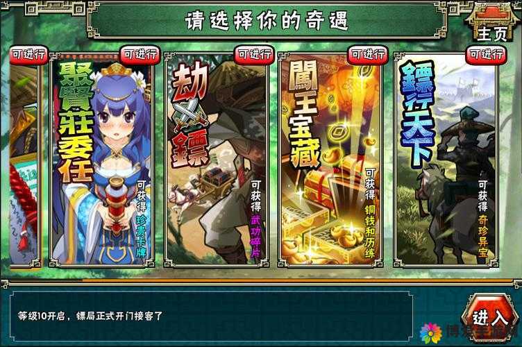 啪啪江湖，武侠卡牌RPG的奇幻之旅