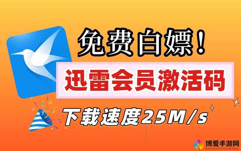 福利区体验区 120 秒免费：畅享独特体验无需付费
