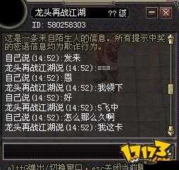 啪啪江湖武功系统全解析