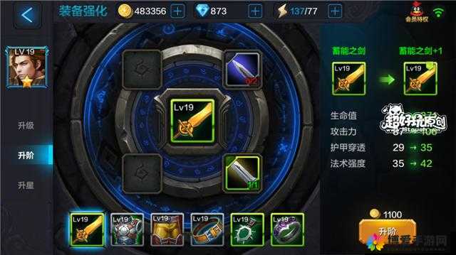 盖世英雄先亮剑，天天爱超神英雄养成与装备攻略