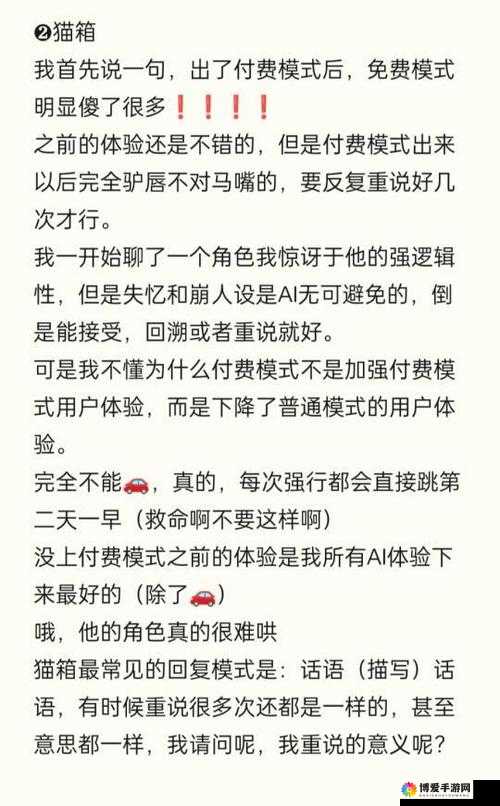 多人视频聊天哪个好:全面比较与详细分析推荐