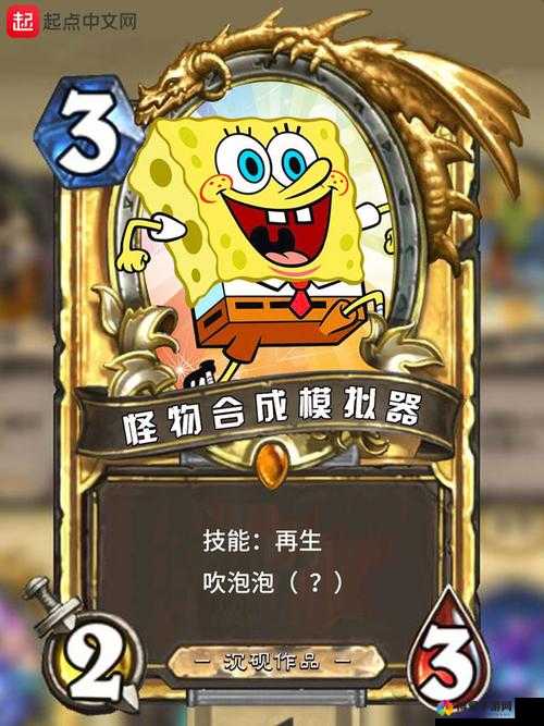 怪兽军阀手游怪物合成技巧独家揭秘