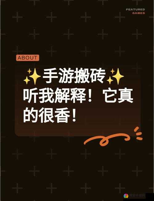 方块西游新手玩家初期实用心得，资源管理的艺术