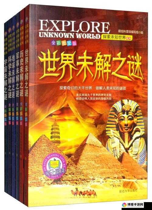 俄罗斯ⅩⅩⅩⅩXX18:探索未知的奇幻世界