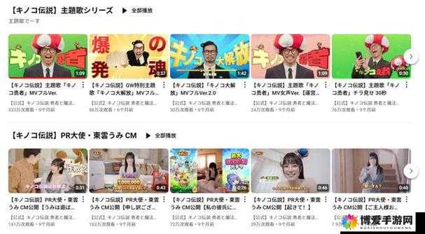 4399日本完整版在线观看免费：相关内容介绍及注意事项