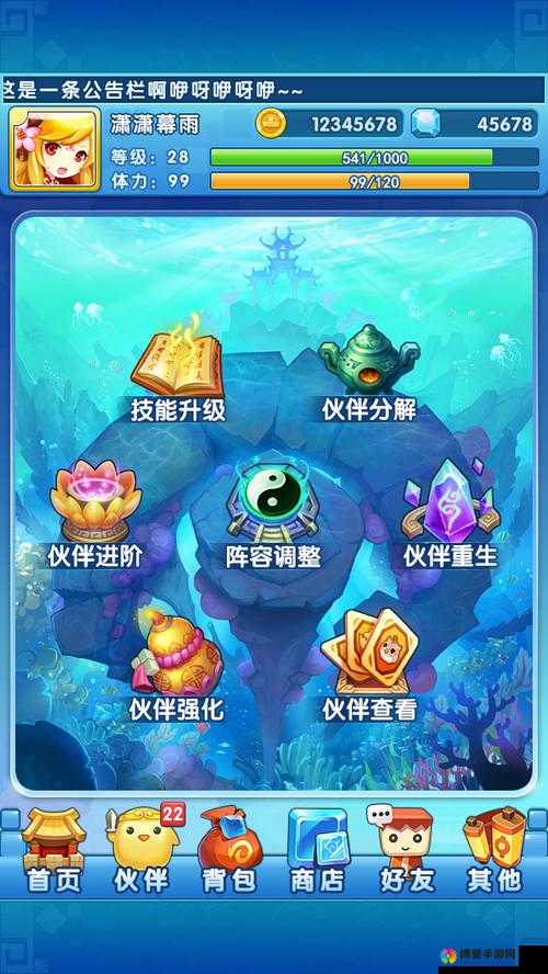 方块西游上场阵容如何安排？探索最强阵容的奥秘