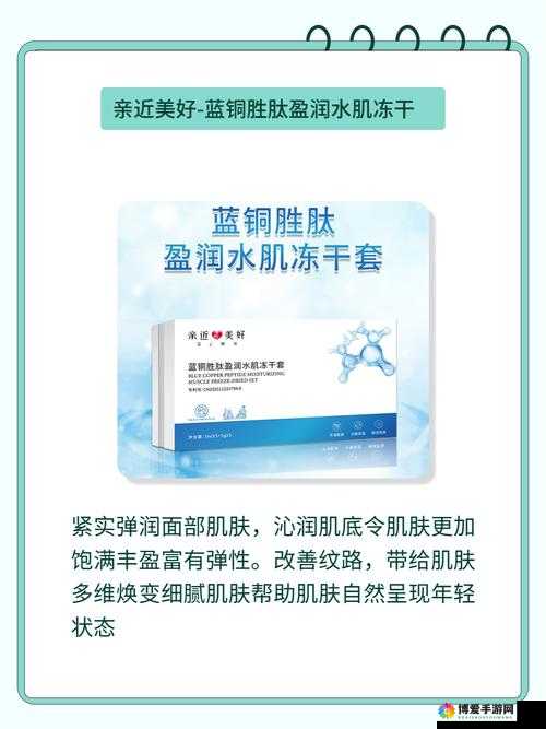 永久 939w78w78w 乳液:一款高品质的护肤乳液,让你的肌肤焕发健康光彩