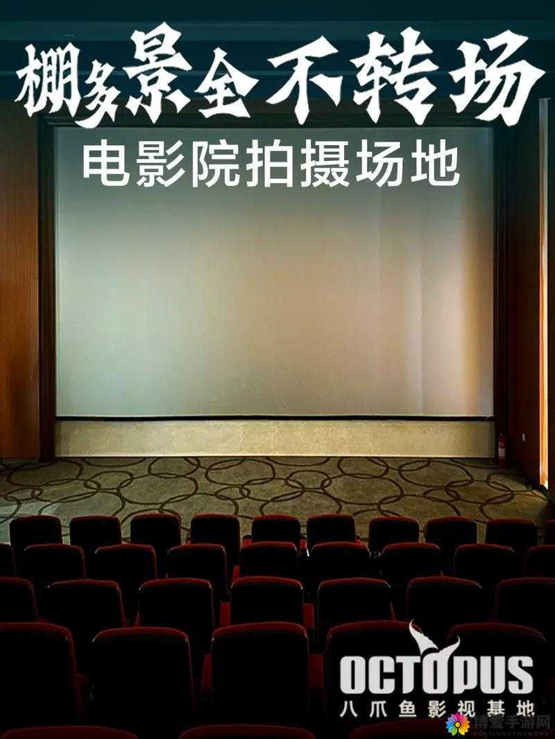 1234 手机基地看片：带你领略精彩影视世界