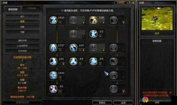 勇者冲冲冲OLS级战士——剑圣深度解析