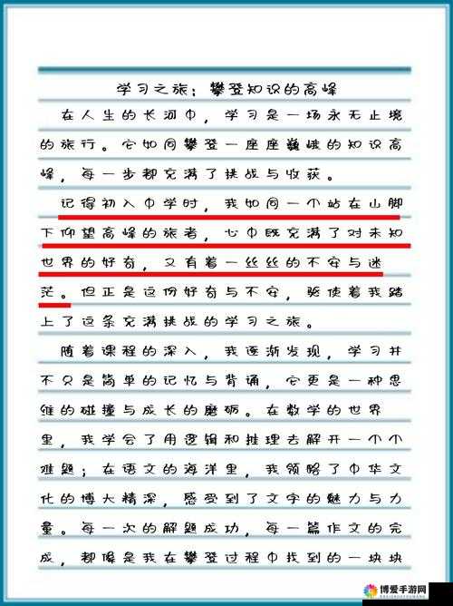 xxxxxx69：一段充满惊喜与挑战的独特历程