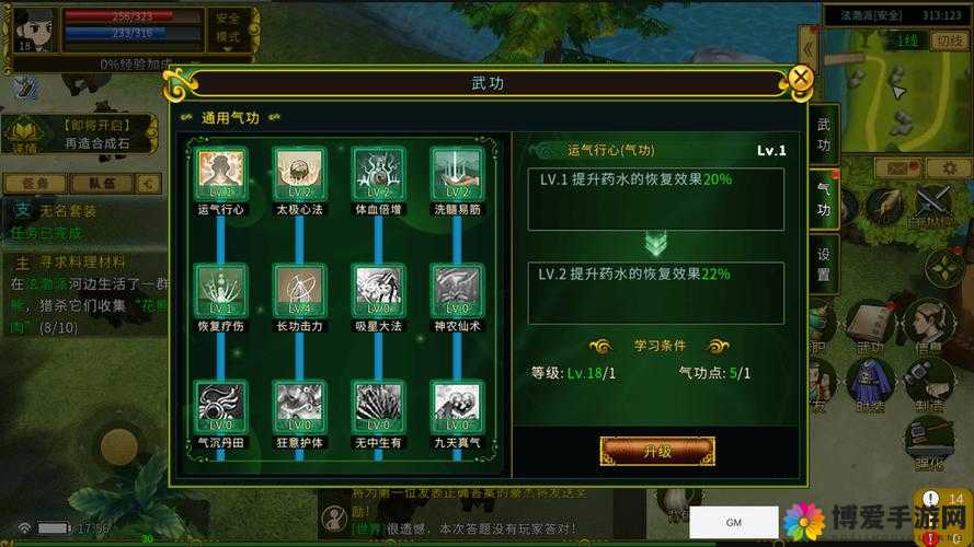 我就是江湖新手FAQ，资源管理的智慧指南