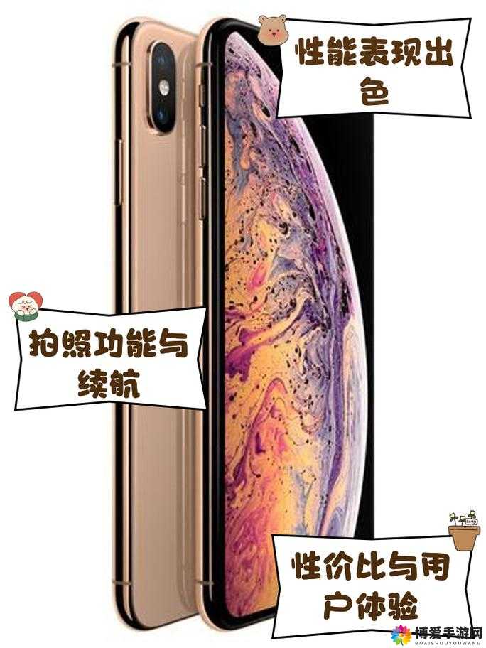 欧美 iphonexsmax 性能评测-详细全面解读与分析其优势及不足