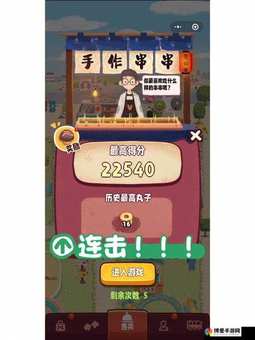 舞神秘籍，解锁连击新境界，轻松制霸舞蹈战场