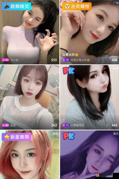 成品人直播 app 下载官网苹果版：畅享精彩直播，尽在这里