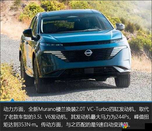 日产全新芒果精品车型正式推出，引领时尚出行新潮流