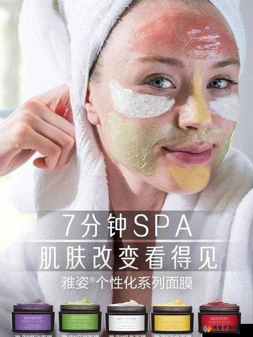 一面膜胸口一面膜下免费版：畅享独特护肤体验
