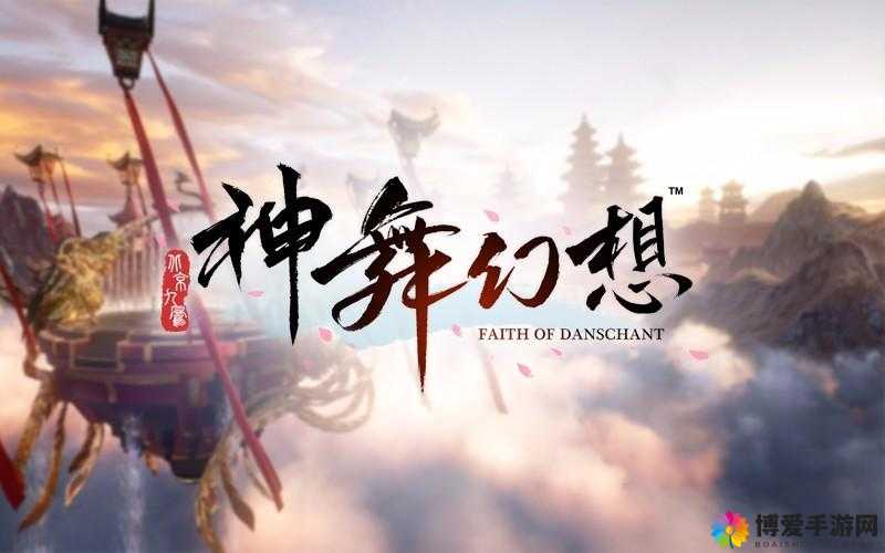 舞神，最炫舞蹈风的高清游戏原画曝光