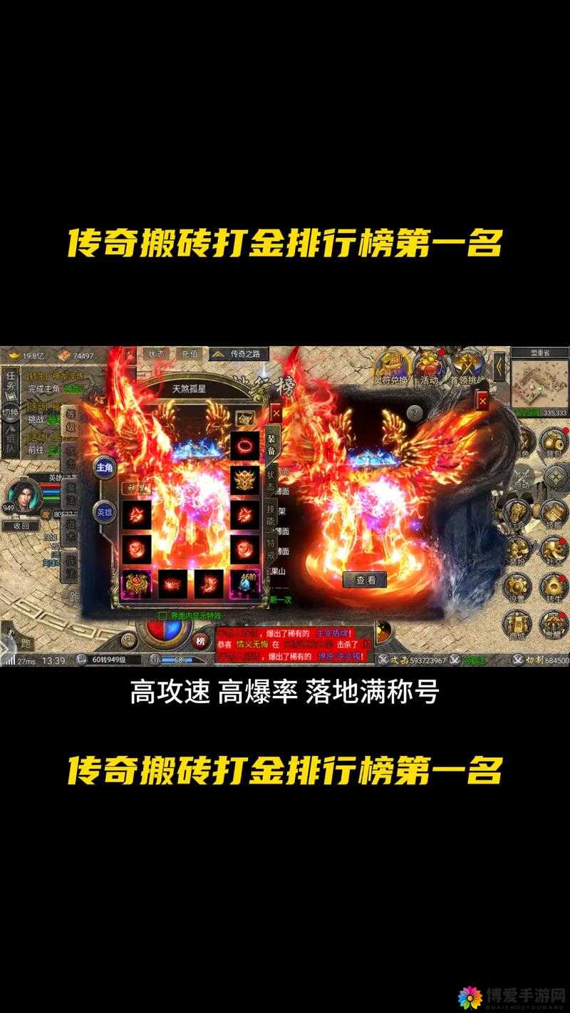 帝国传奇竞技场火力全开 一争高下