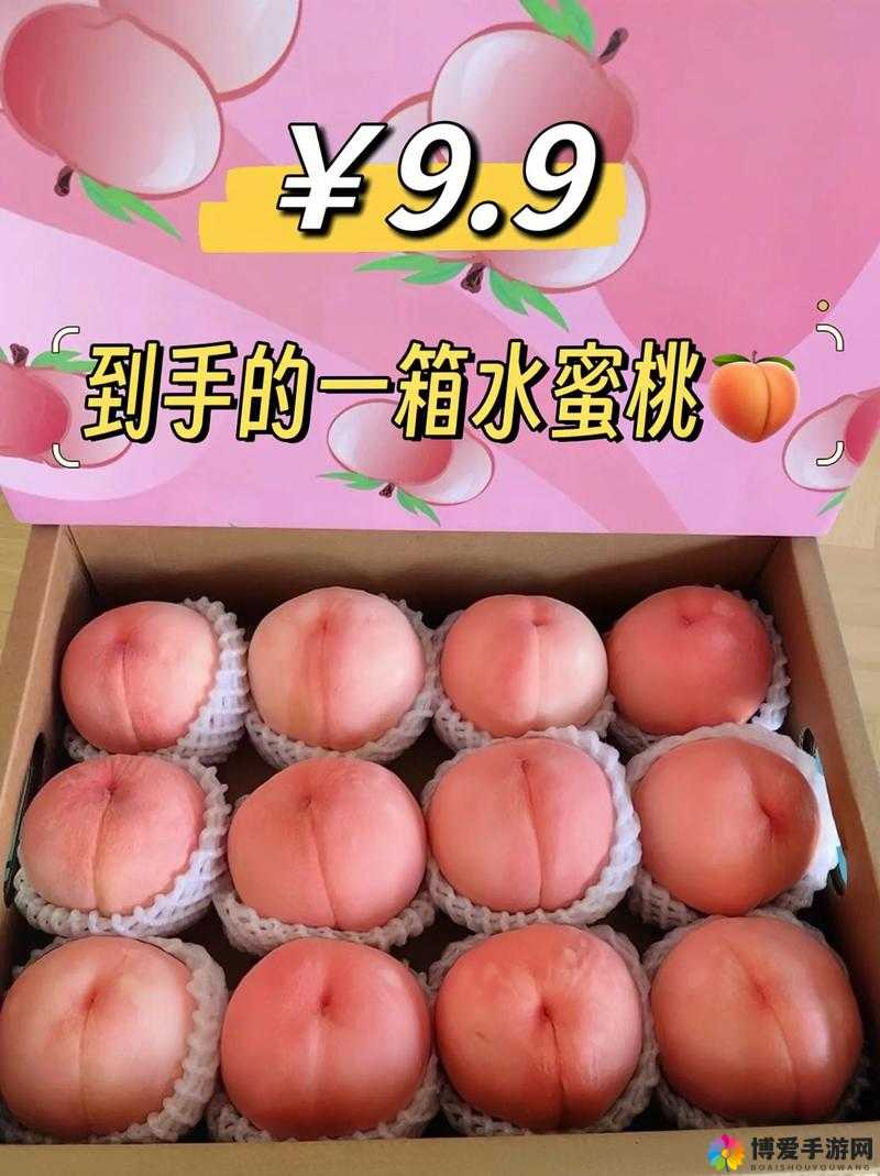 蜜桃喷水视频在线观看：极致精彩不容错过