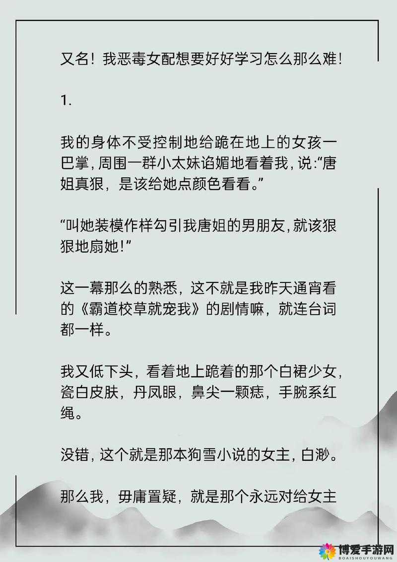 妈妈你真棒插曲快来救救我解析：困境中的心灵呼唤