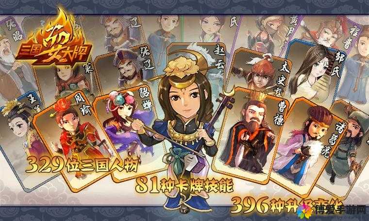 大牌三国新玩家必看，如何合理释放技能，解锁战场新姿势