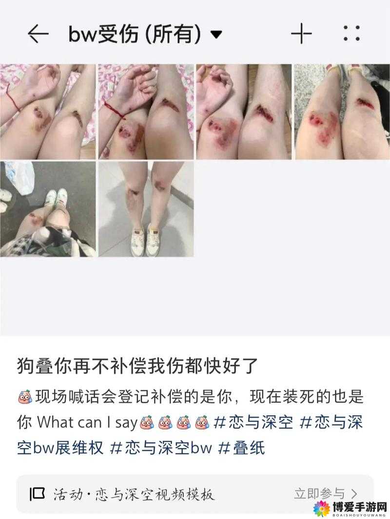 中国老太婆另类 BwBwBw 引发的独特现象探讨