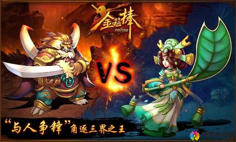 金箍棒OL快速提升实力心得，资源管理的艺术