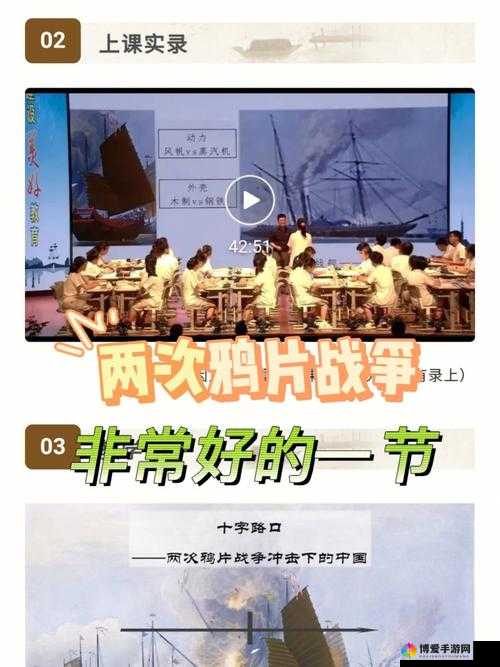 黑料红领巾报 911 在线：深挖历史，揭露真相