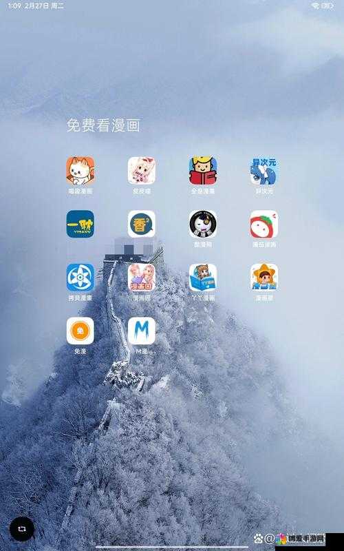 好看的动漫软件-让你畅享精彩动漫世界的绝佳选择