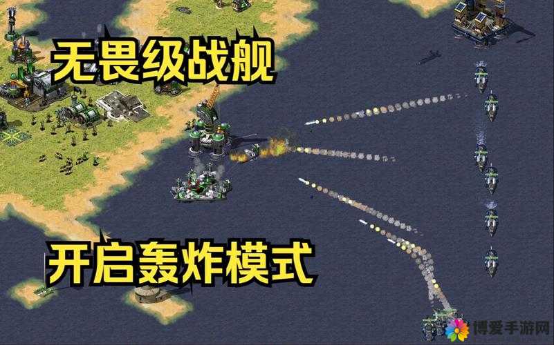 红警,世界大战个人经验
