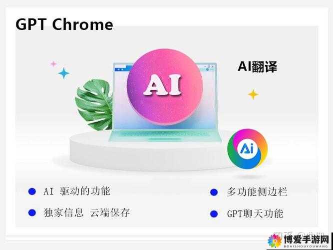 浏览器在线网页：开启便捷高效的网络之旅