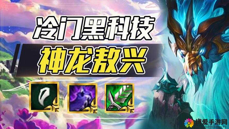 冰封之刃探秘，远古圣灵——蛟龙敖兴的传奇篇章