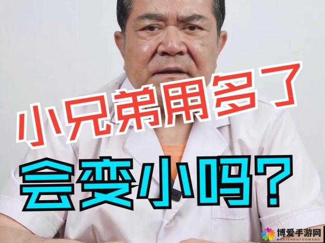 怎样才能让小兄弟变大变长的有效方法探讨