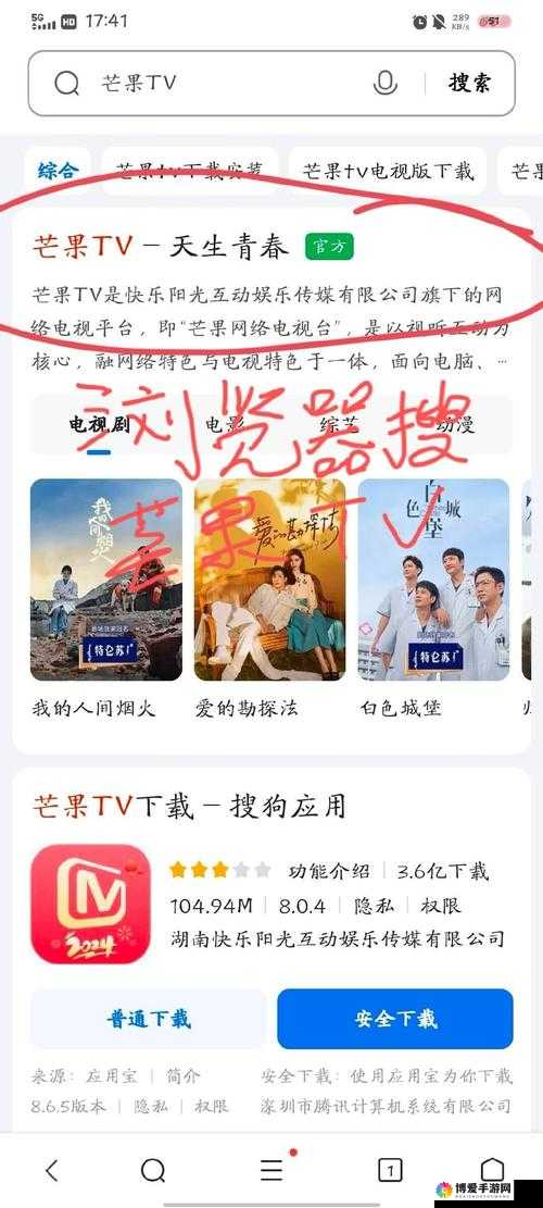 黄金软件下载 3.3 版 vivo ：开启便捷高效的软件体验之旅